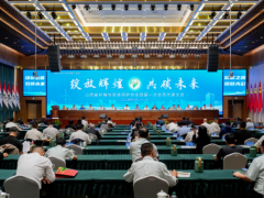 鄭鵬當(dāng)選！山西環(huán)境與資源保護(hù)協(xié)會開啟新篇章