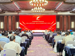 中國(guó)摩擦密封材料協(xié)會(huì)第八屆四次理事會(huì)及常務(wù)理事擴(kuò)大會(huì)議勝利召開(kāi)