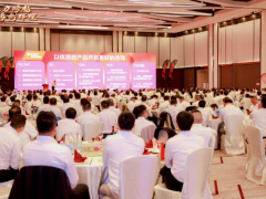 “聚力跨越 再創(chuàng)輝煌”——正新廈門2025經(jīng)銷商大會圓滿落幕