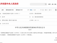 新動(dòng)向！這些化工項(xiàng)目鼓勵(lì)在西部地區(qū)投資！