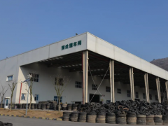 光大廢舊輪胎項目通過國際雙認(rèn)證