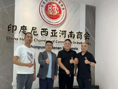 走出去 尋機遇 | 盤點AllinPlas鄭州塑博會2024年海外市場行