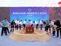 輪胎超級工廠項目！環(huán)評報告被退！
