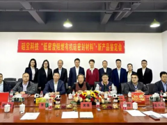 硅寶科技新突破：鋰電池密封材料國(guó)際領(lǐng)先