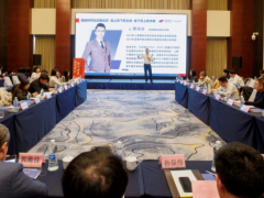 青島市橡膠流通業(yè)協(xié)會(huì)年會(huì)閉幕