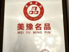 “美豫名品”榜單揭曉，風神輪胎榮耀上榜！