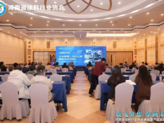 廣東省涂料與油墨行業(yè)數(shù)字化產(chǎn)業(yè)聯(lián)盟趕赴河南，賦能行業(yè)高質(zhì)量發(fā)展
