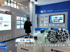 炭黑院新型導電炭黑材料，明年量產！
