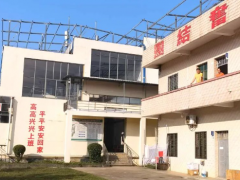臨高海富橡膠廠整改顯著，預(yù)計4月中旬復(fù)工投產(chǎn)