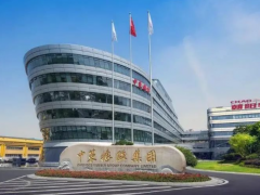 54億元輪胎項目，目前已啟動建設(shè)