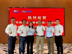 安全為基，華澳科技三度榮膺米其林供應(yīng)商大獎(jiǎng)