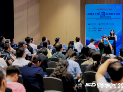 橡塑企業(yè)出海新策略交流會在深圓滿落幕—共享RCEP新機遇，共謀全球化發(fā)展新路徑