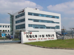 彤程新材2024年報(bào)出爐：多元化布局成效顯著