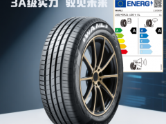 3A實力認證！萬力SU306EV輪胎領(lǐng)跑新能源賽道